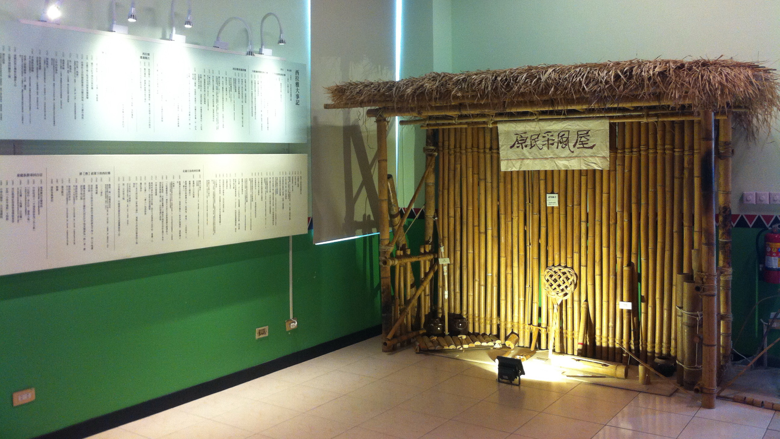 西拉雅文化會館展覽相關照片